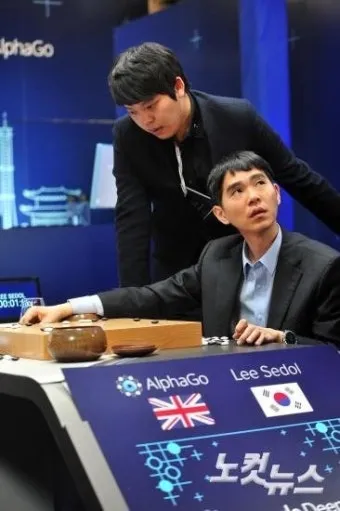 이세돌 vs 알파고 인공지능 시대 연 대결 정리_20
