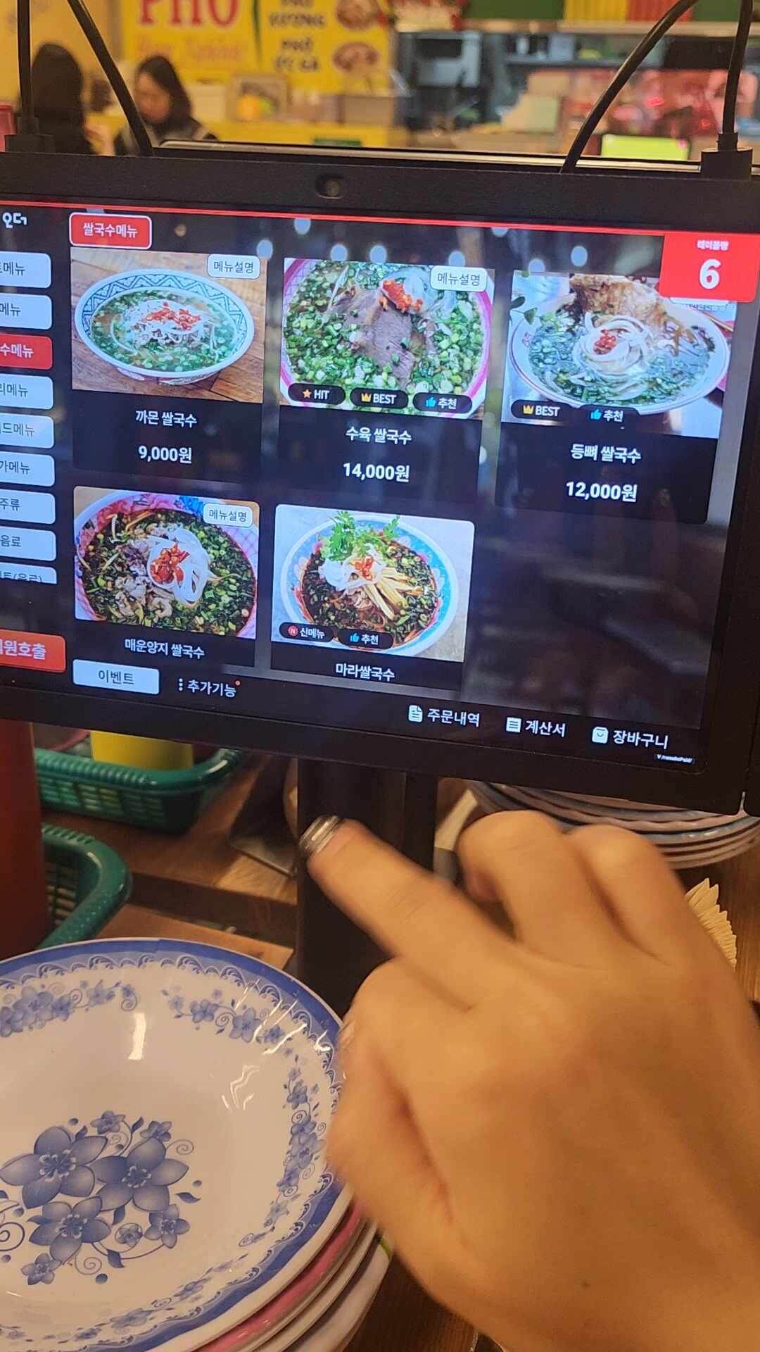 까몬 천안신불당점