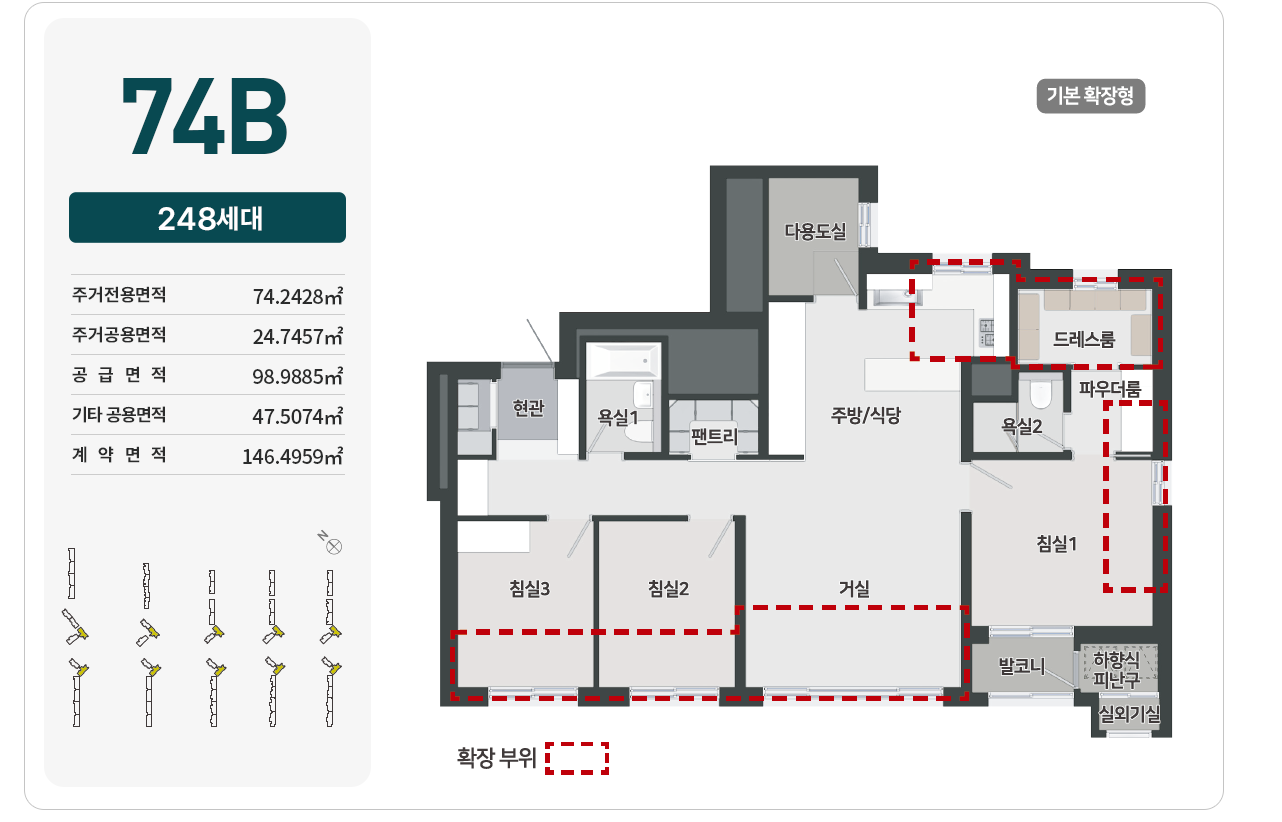왕길역 로열파크씨티 푸르지오 74B 평면도