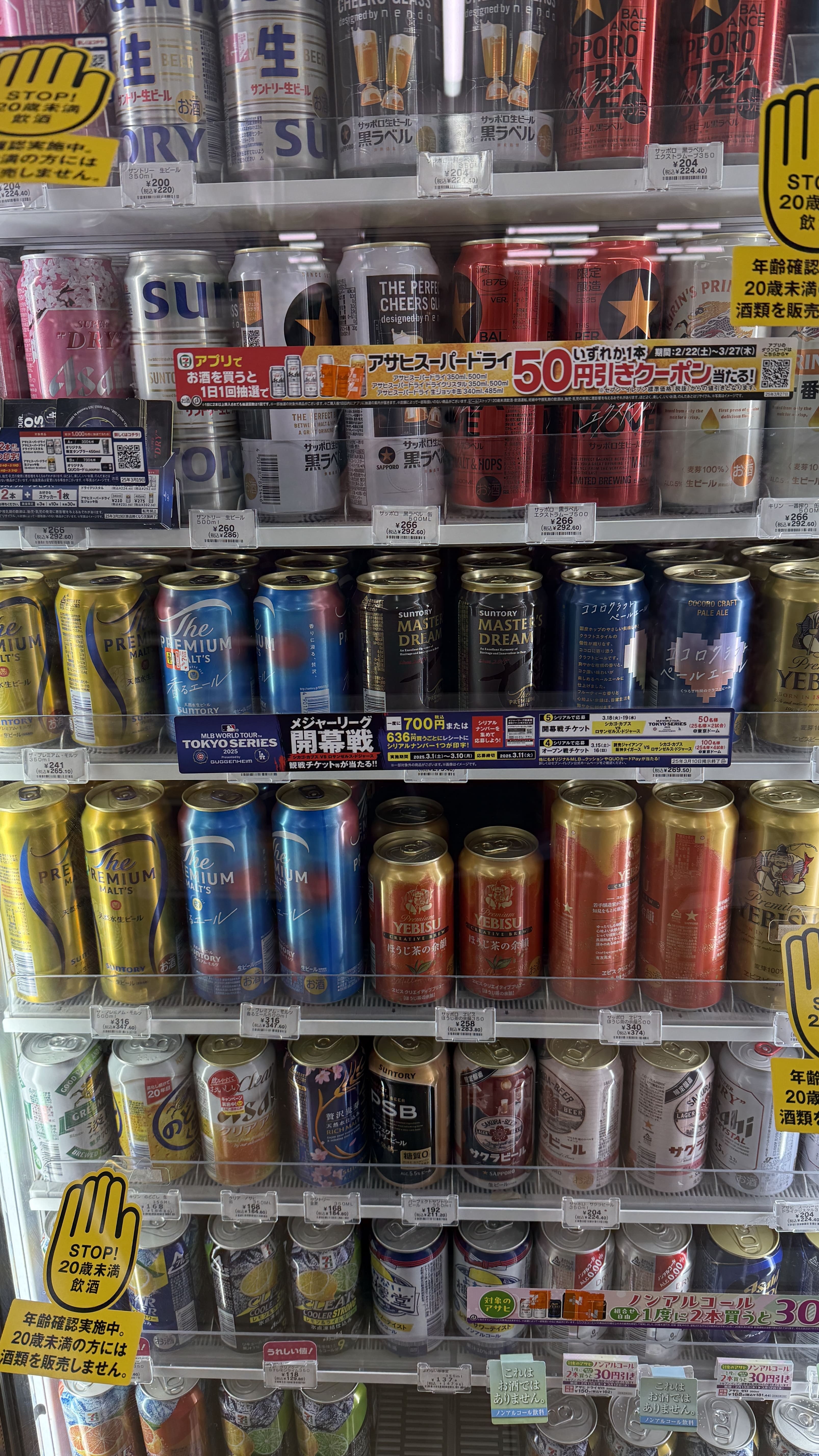 일본 편의점 패밀리마트 세븐일레븐 추천