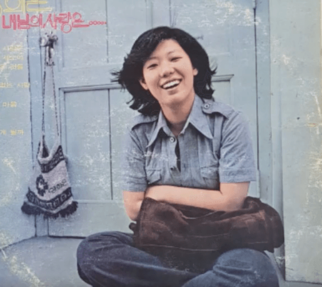 양희은 내님의 사랑은