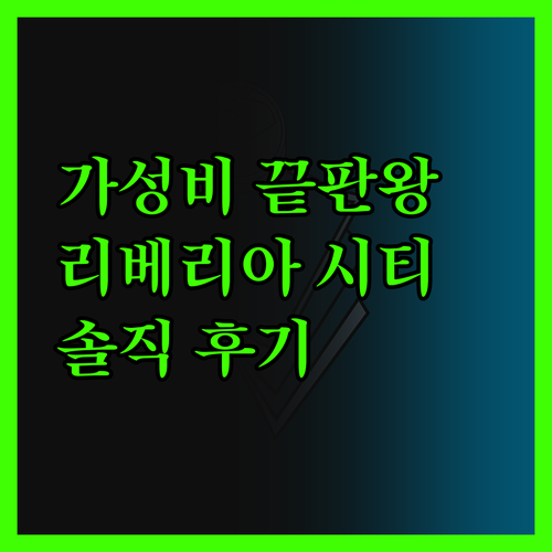 쿠알라룸푸르 가성비 숙소 끝판왕! 리