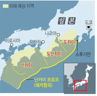 난카이 대지진 속보 도쿄 오사카 후쿠오카 여행가도 될까 완벽 안전 정보_19