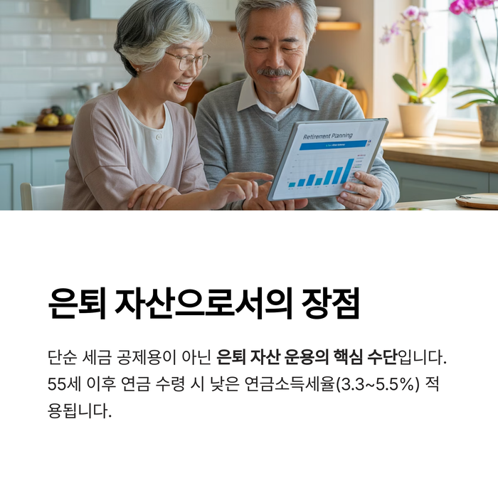 개인금융