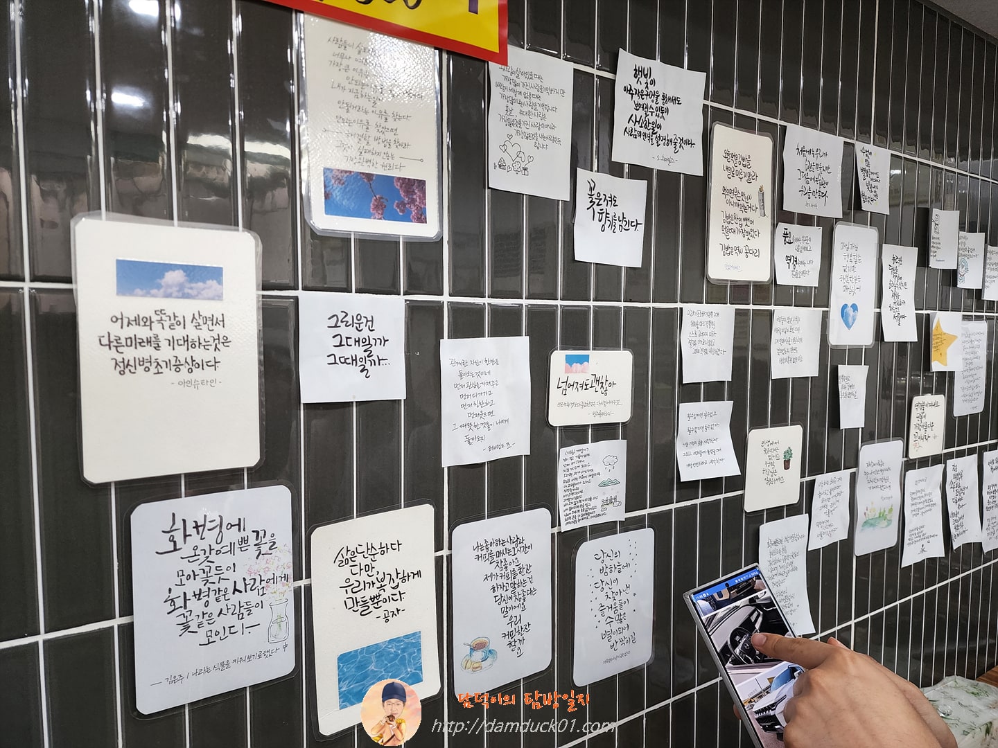 착한마녀김밥 캘리그라피