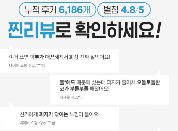 리뷰-사진