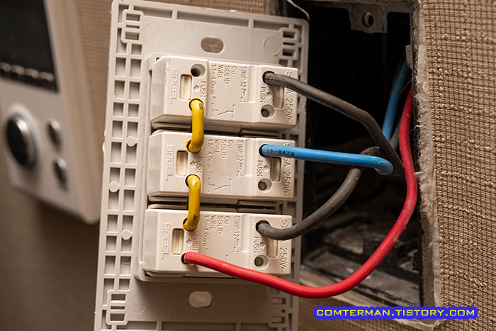 3구 전등 스위치 배선 요령