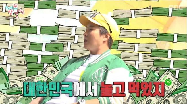 전참시박세리