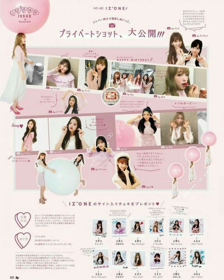 아이즈원 프로듀스48 사진 모음