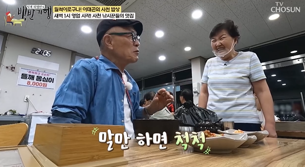 시락국