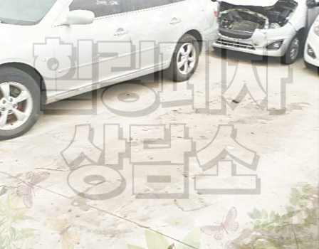 부산시사상구폐차장