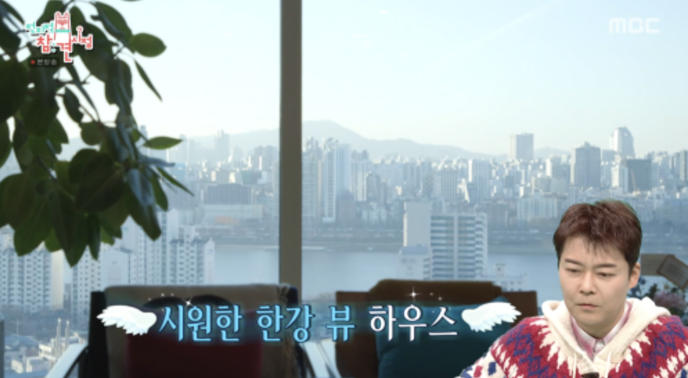 배우 이상윤 집