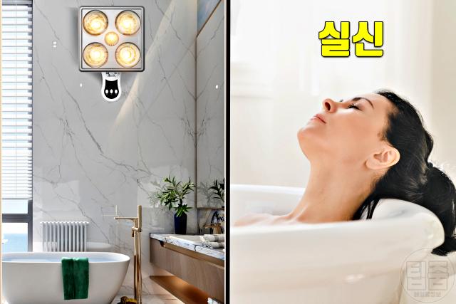 샤워 어지러움 히트쇼크 증상 예방 욕실난방기