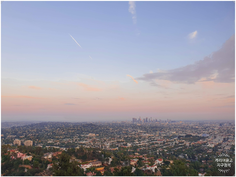 그리피스천문대