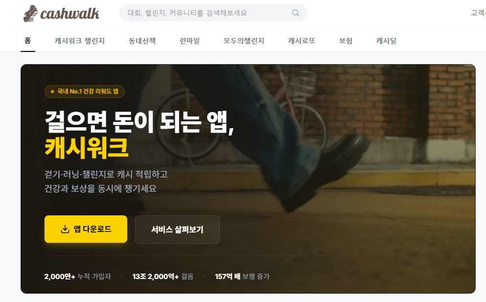 코리아 그랜드 페스티벌