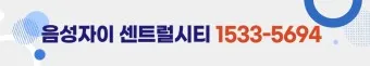 음성 맛집 베스트10 현지인 강력 추천 맛집_22