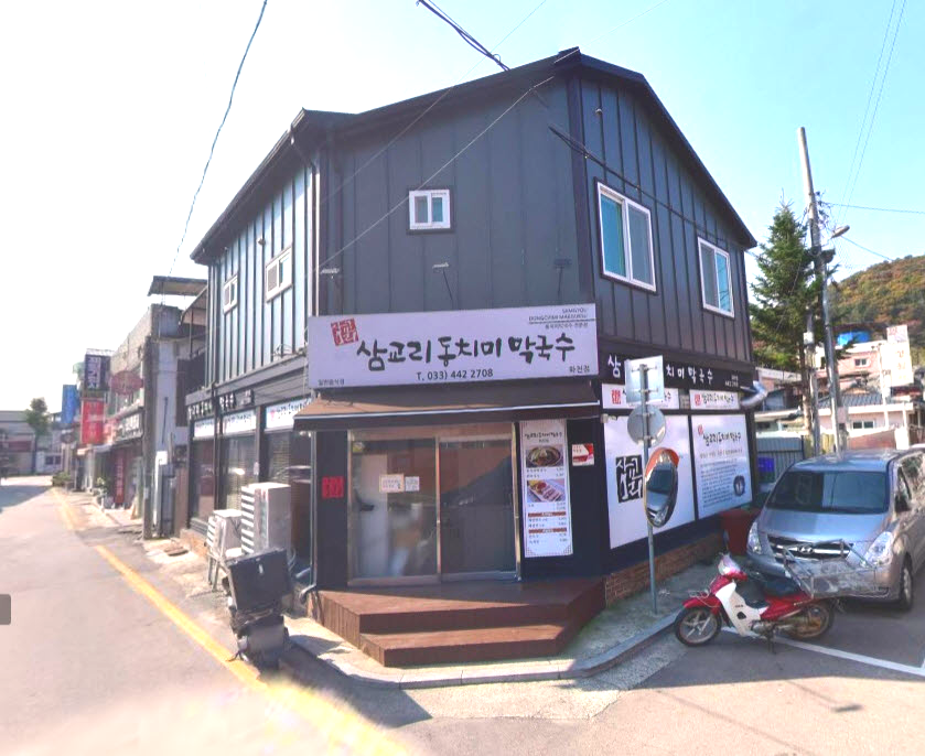 화천읍 매장