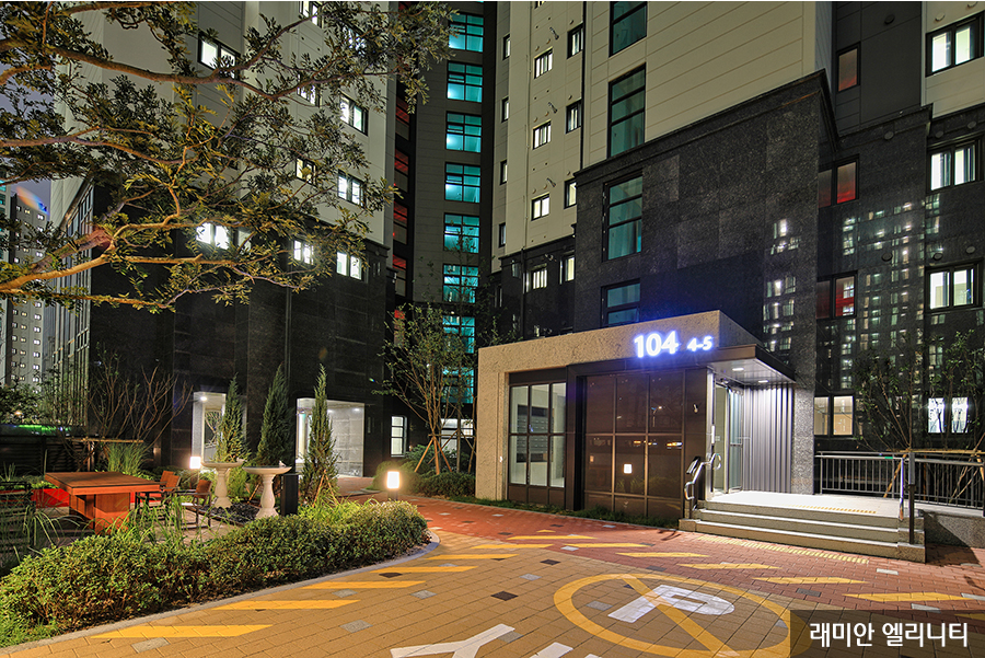 래미안 엘리니티 아파트 줍줍 분양가 분양일정 평면도 무순위 청약 입주자 모집공고 정보 안내