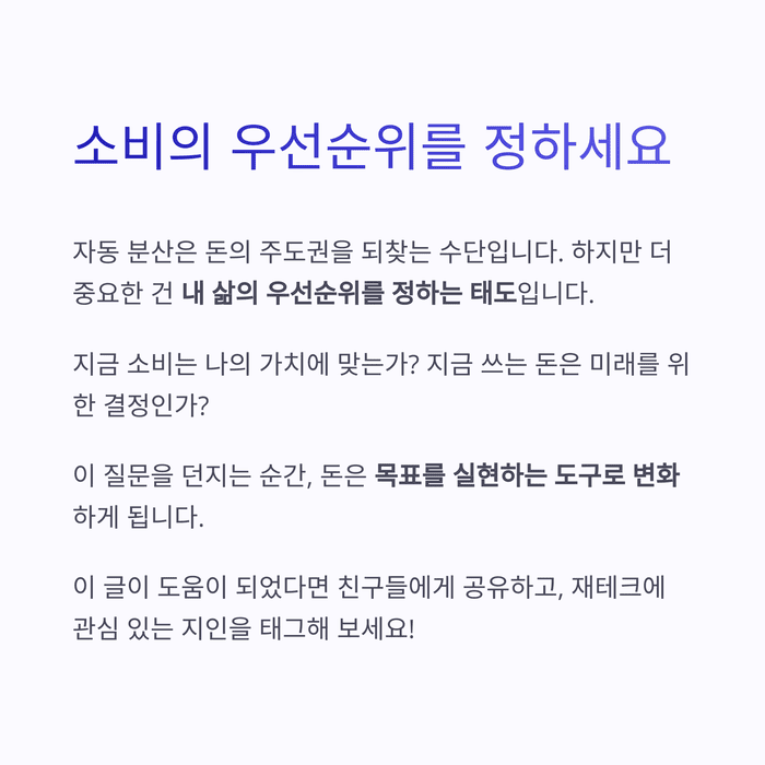 개인금융