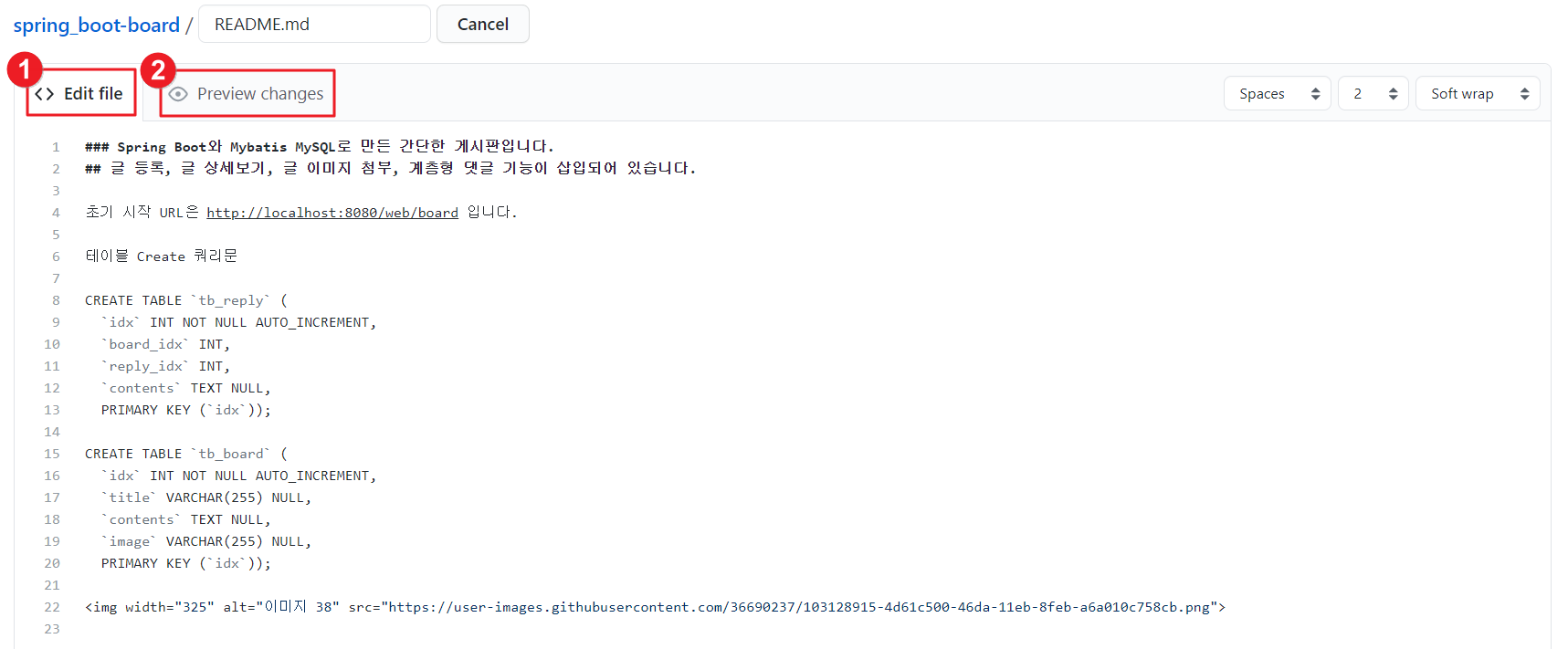 readme 작성2
