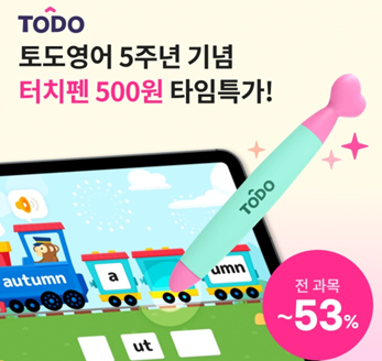 오전 10시 퀴즈 이미지