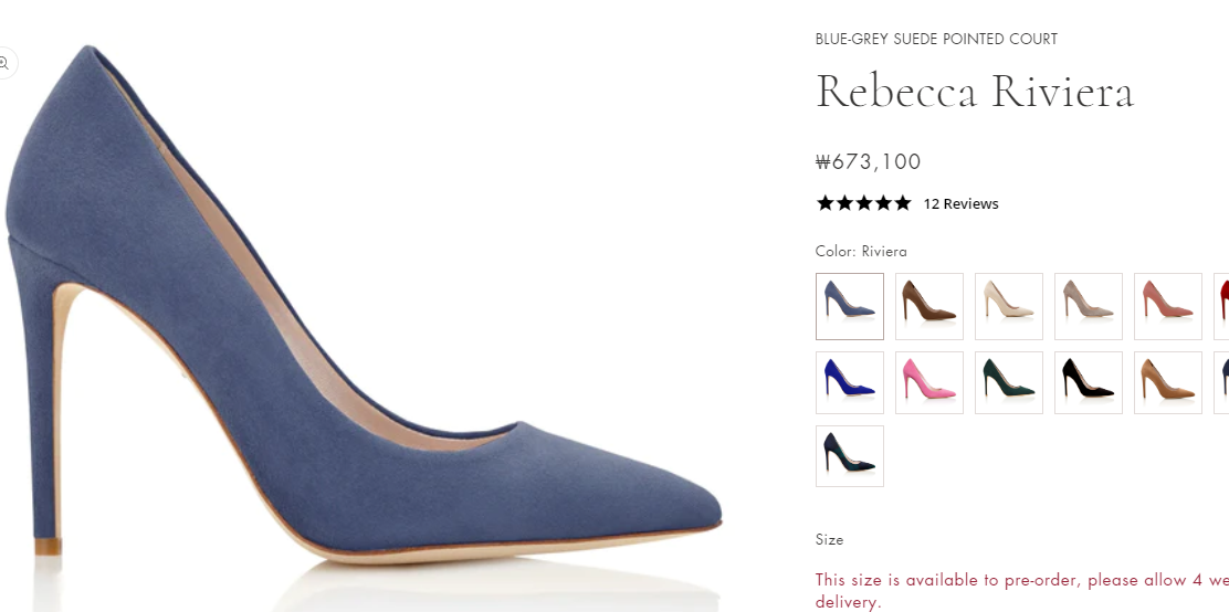 케이트미들턴반지