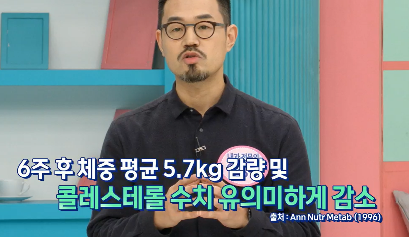 아틱오트베타글루칸 효능