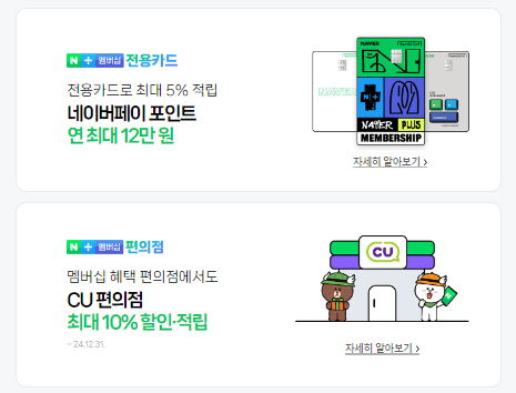 티빙 무료 보는 방법 꿀팁