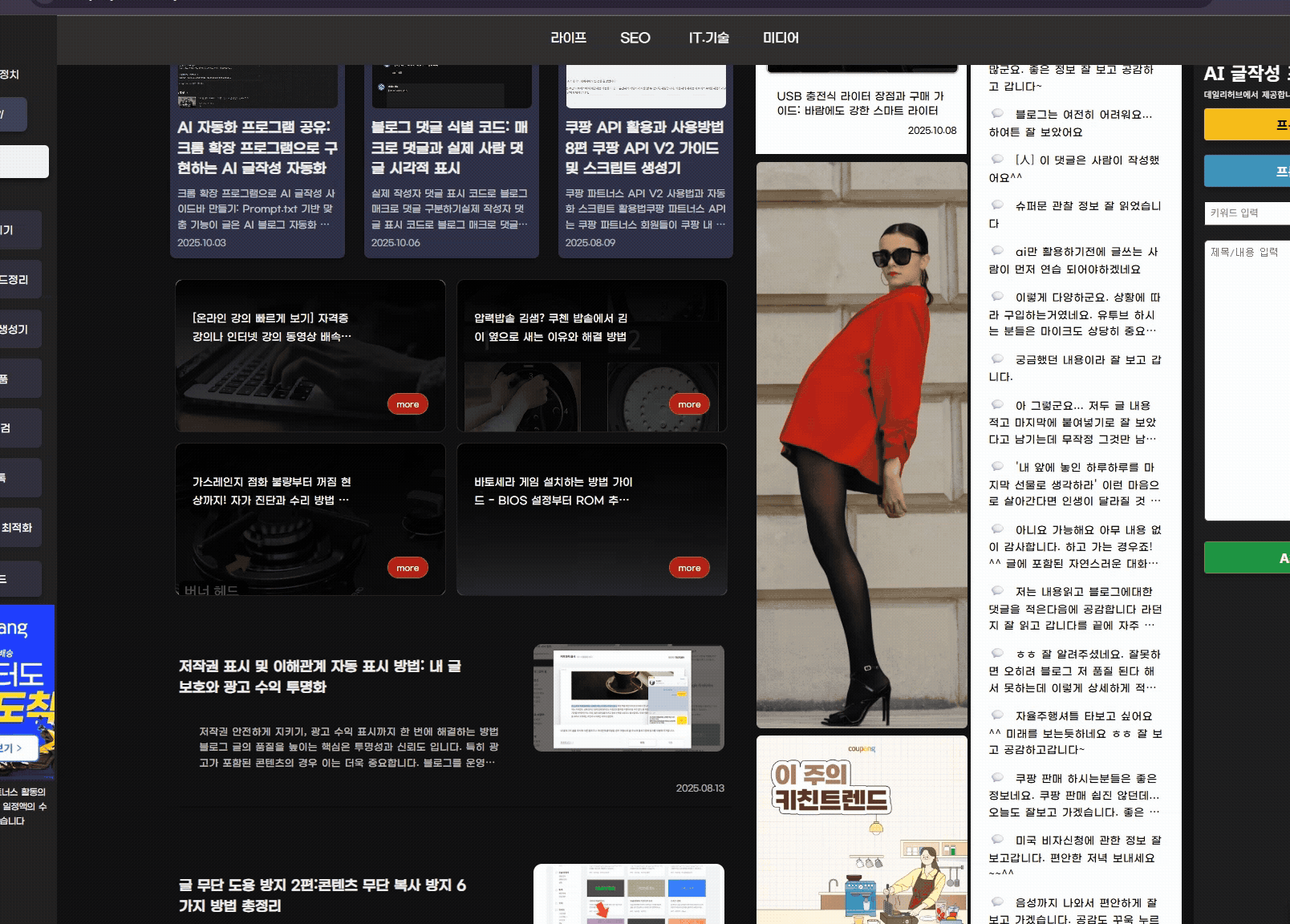 μνλ§ν¬ λ¨μΆ URL μ§μ λ§λ€μ΄ μ¬μ©νκΈ°