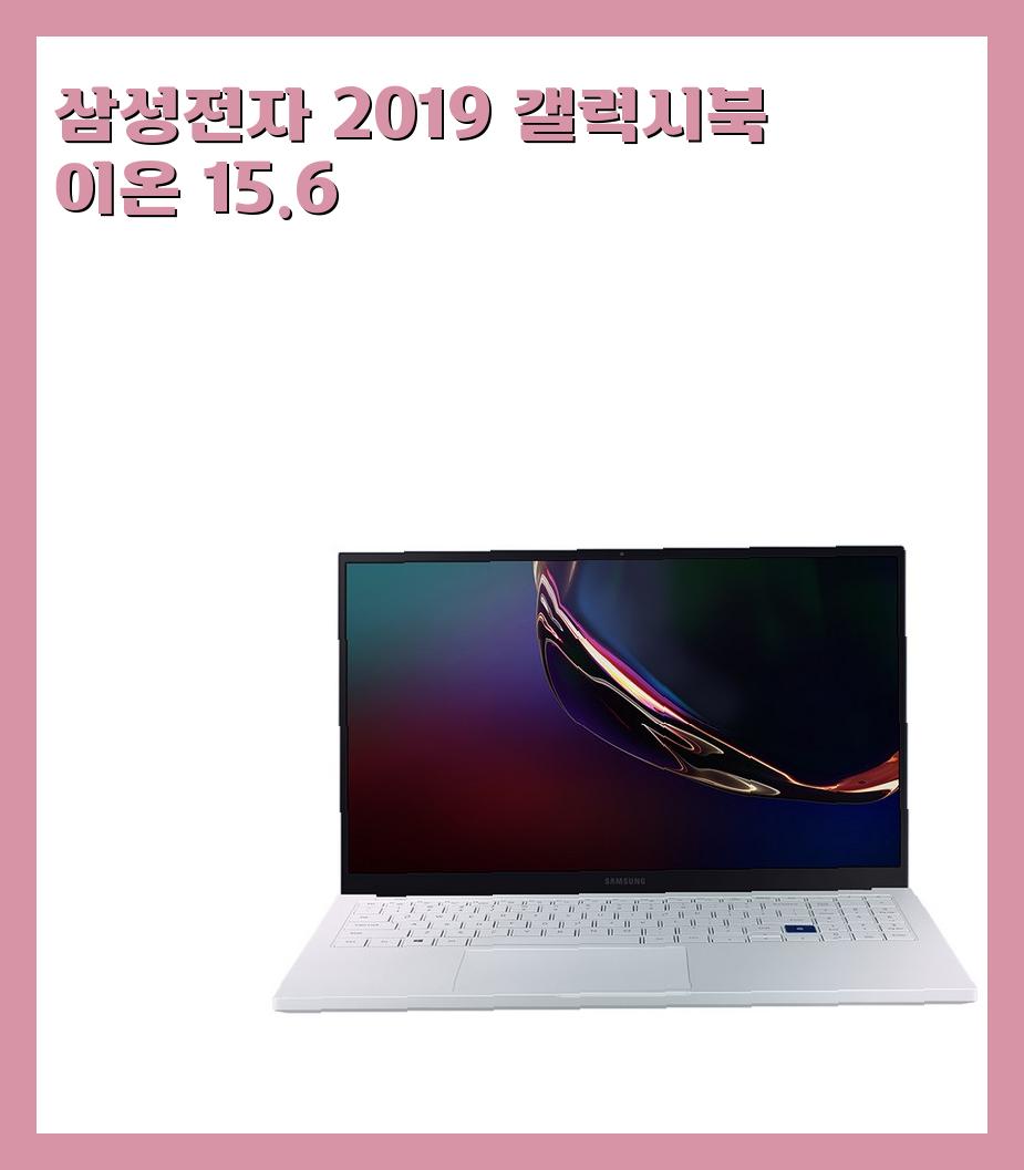 100만원대~150만원대이하 삼성 노트북