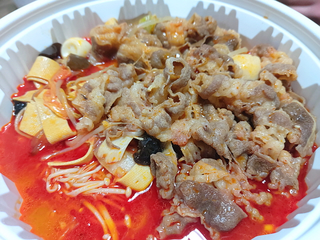 마라탕