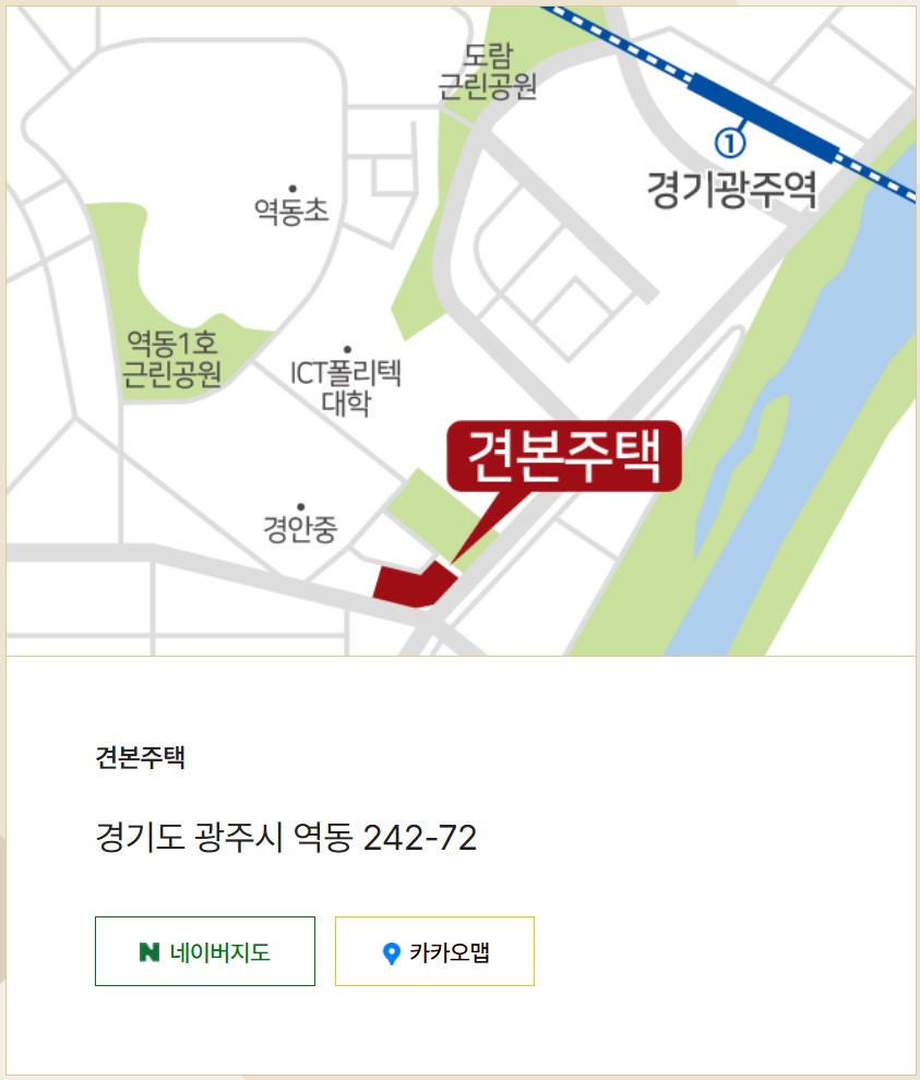 힐스테이트 광주곤지암역 분양가, 모델하우스, 모집공고, 분양일정, 평면도