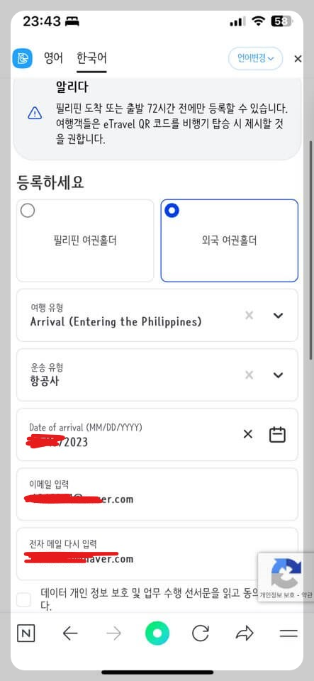 작성중인-페이지