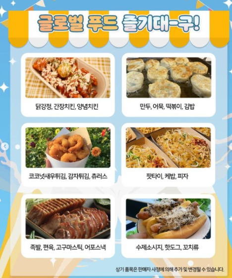 2024 대구 수제맥주 페스티벌 일정 장소 라인업 먹거리