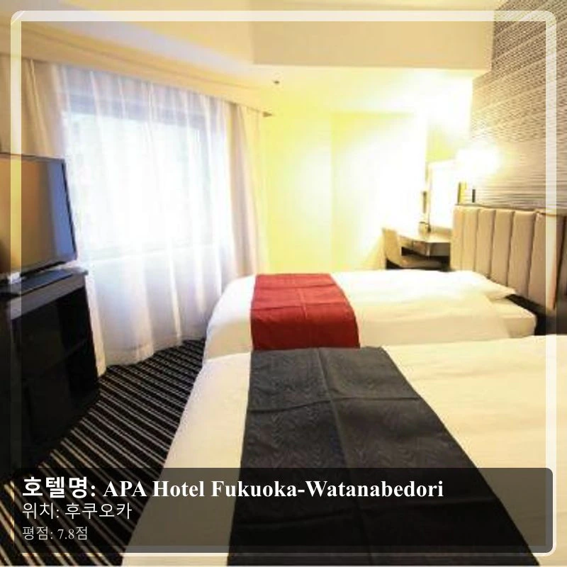 APA Hotel Fukuoka-Watanabedori_3