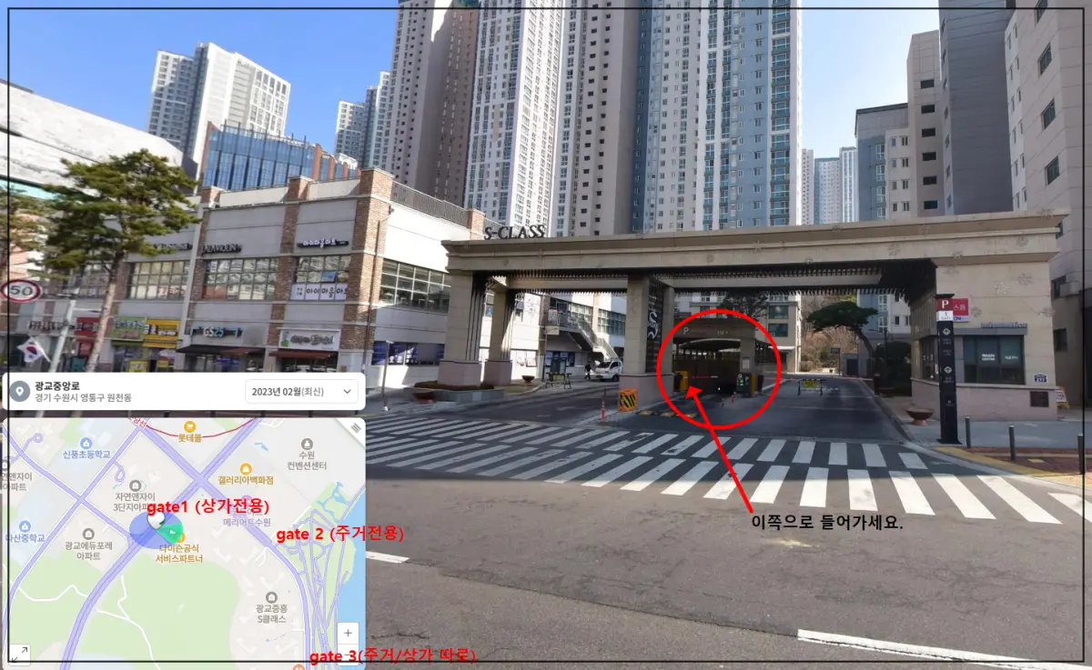 광교중흥s클래스-게이트1번-상가전용