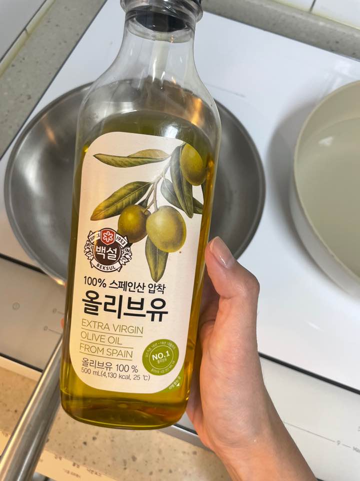 올리브오일