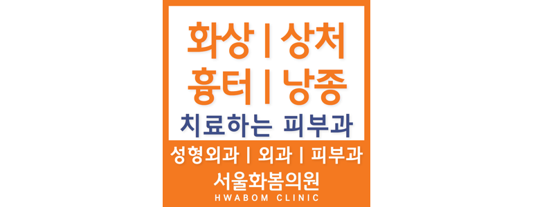 용인 수지구 대상포진