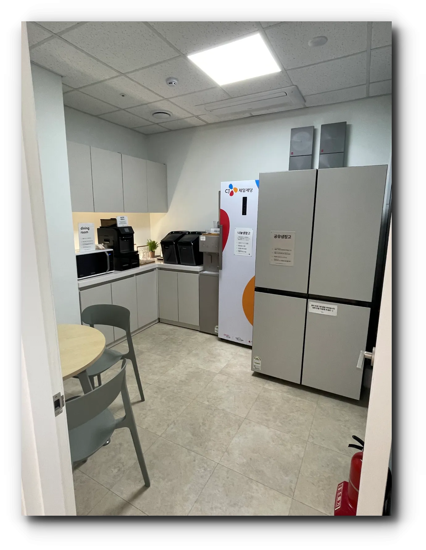 정수기-냉장고-커피머신이-있는-다이닝룸