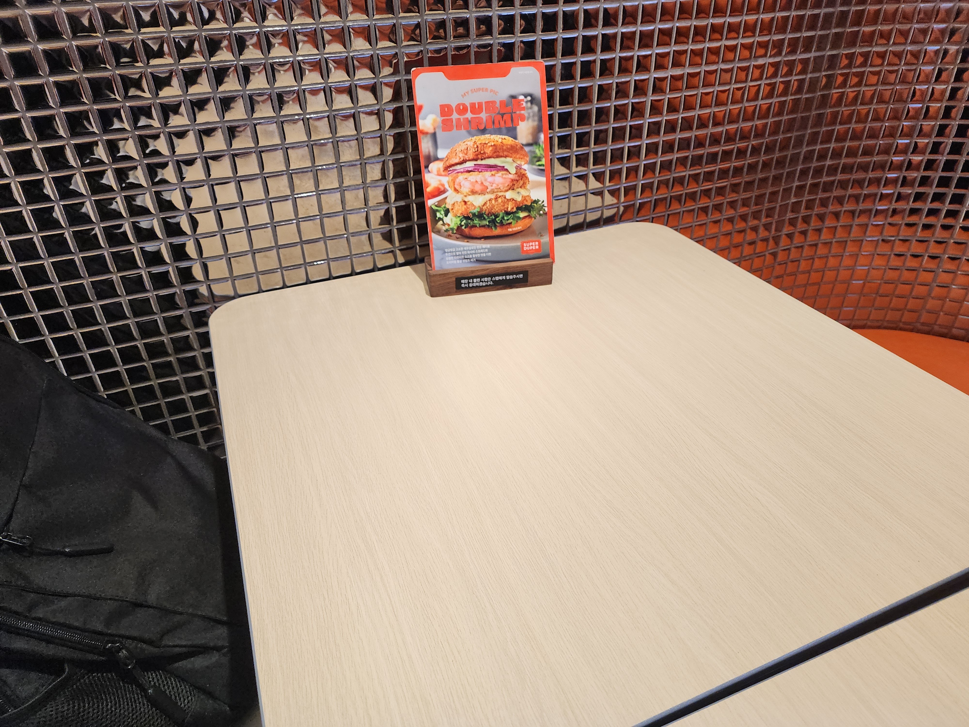 슈퍼두퍼버거_코엑스