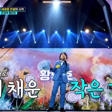 황민호 20