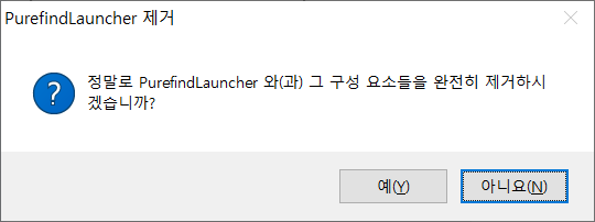 삭제 문구
