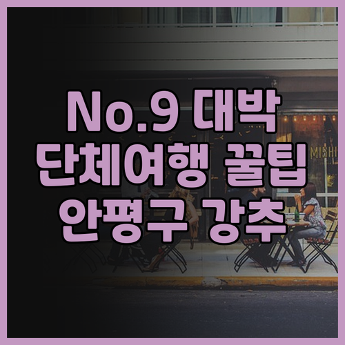 No. 9 Guangzhou 추천, ..