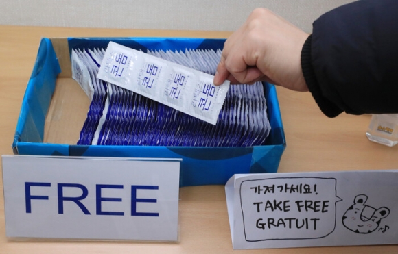 콘돔 평창올림픽