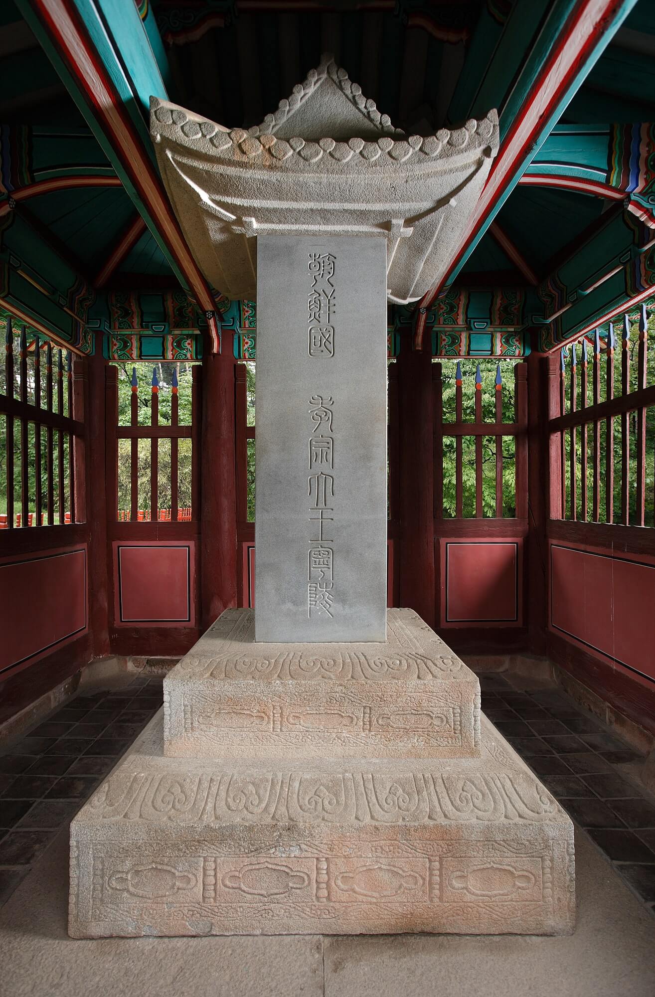 조선 17대 왕 효종&amp;#44; 북벌의 꿈과 역사적 의미