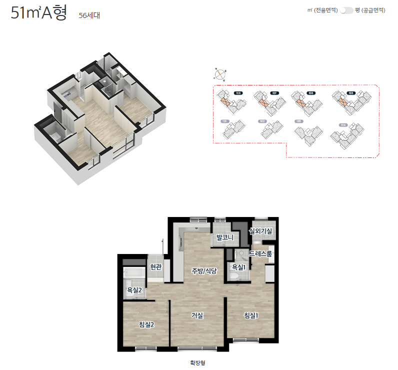 e편한세상 당산 리버파크 분양가 청약 모델하우스