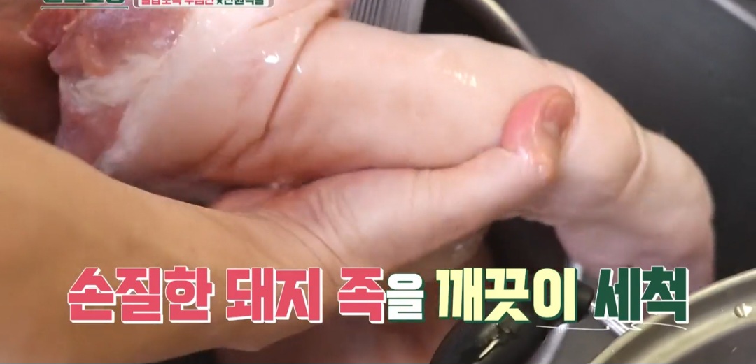 류수영 만원레시피