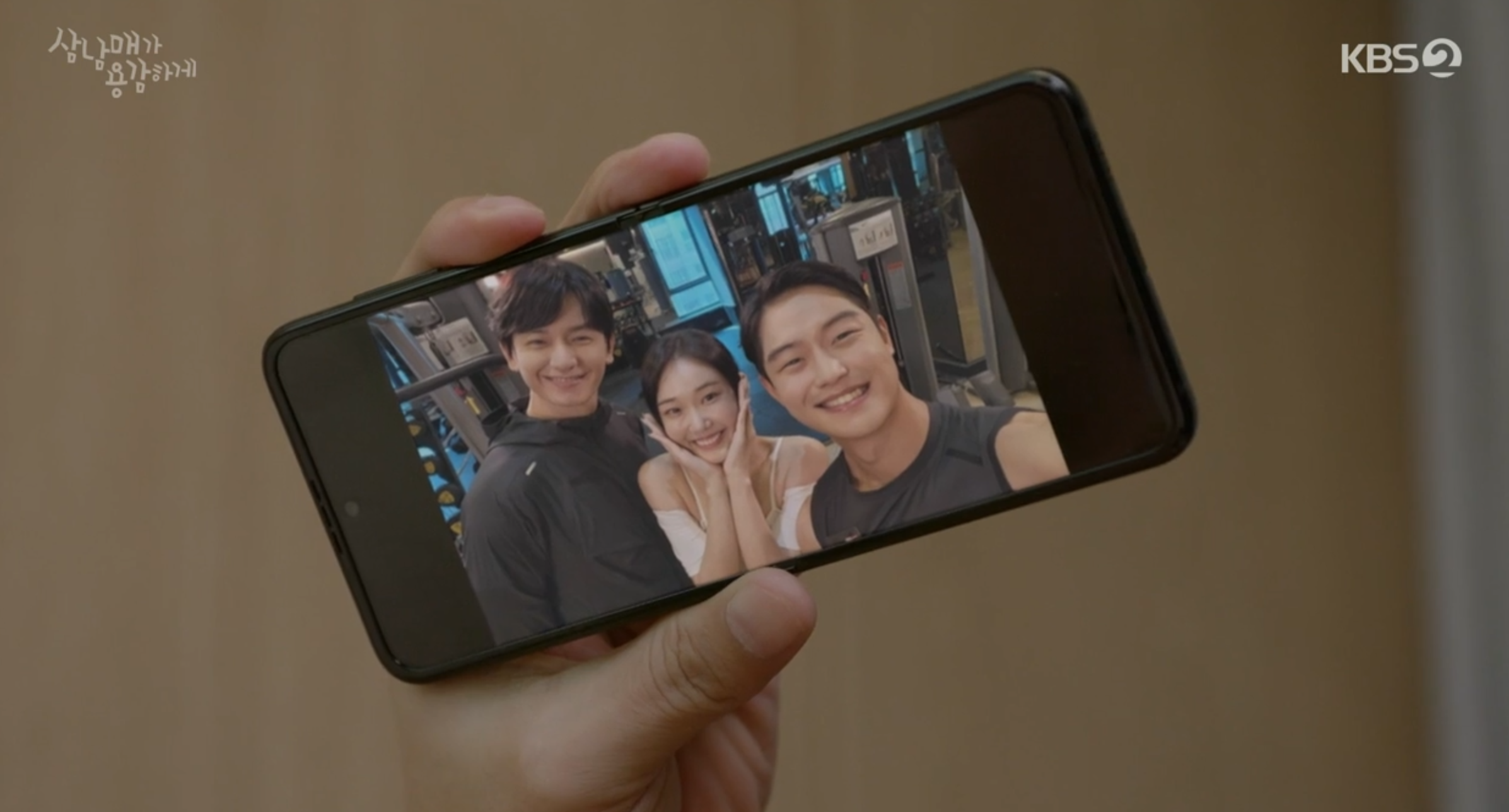 삼남매가 용감하게 4회 줄거리 및 5회 예고