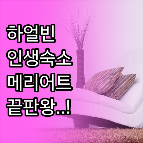 하얼빈 송베이구 숙소 추천 샹그릴라 ..