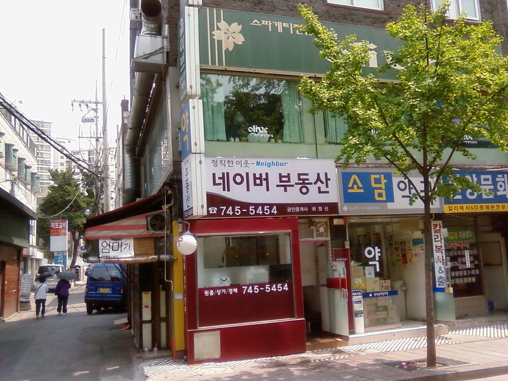 부동산 소개소이재명 정부 부동산정책 2025, 집값을 잡을 수 있을까?